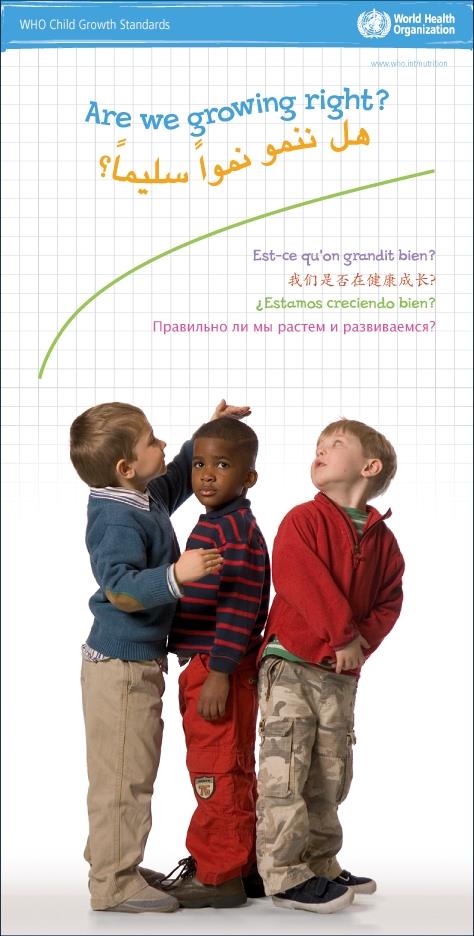 childgrowth-banner-1