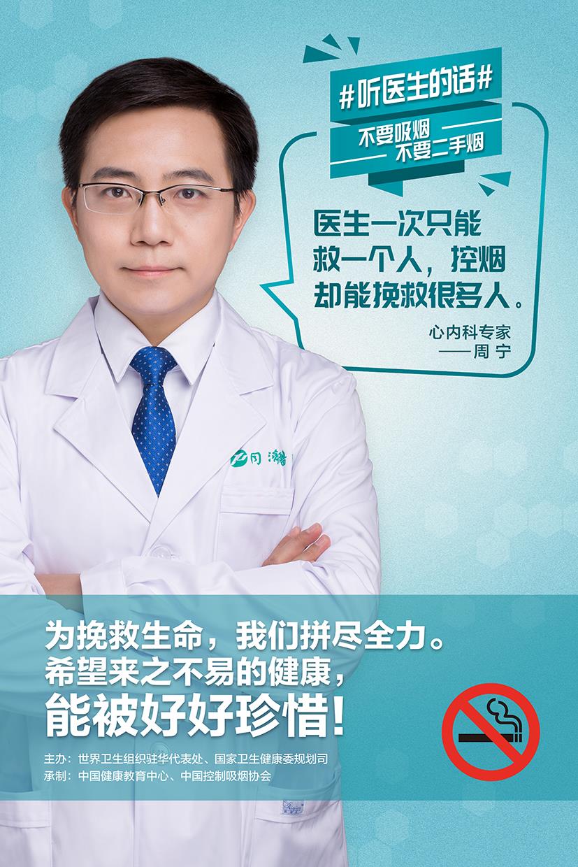 Chen-陈静瑜